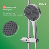 Душевой гарнитур Iddis, глянцевый хром, Aiger, AIG4C70i16