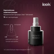 ��������� IDDIS ������� (Windsor), ��� �����������, ���� ���������, WINSB00i01