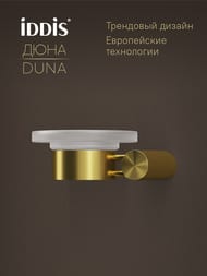 �������� Iddis, ������� ������, ����������� �����, DUNA, ������ �������, DUNMGG0i42