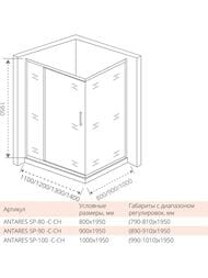 ������ ������� GOOD DOOR BAS ANTARES SP-80-C-CH (80�195) ����������, ������ ����������