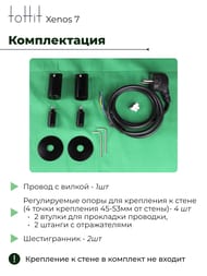 ����������������� ������������� toHit Xenos 7 (500�900��) 115��, ����.�����, ����.������, ������ ���