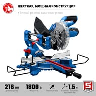 ���� ����������� ���� ���-216-� 1800��, d=216�30��, � ���������, ������������, ���������
