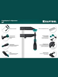 ��������� KRAFTOOL MF-1000/120, 120 � 1000 �� 32011-120-1000_z01