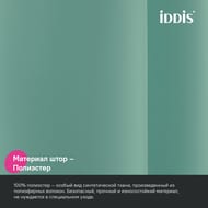 ����� ��� ������ ������� IDDIS Base 200�180 ��, � ��������, ���������, ������� BS05P18i11