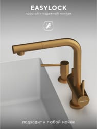 ��������� ��� ����� Abelsberg Pura OTF70709BG c �������� ������� � ������� ��� �������� ����, ���� ����������� ������, PVD ��������