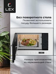 ������������� ���� LEX BIMO 20.07 WH (390�595�313) ����, 20 �, �����, ����� ������ CHVE000013
