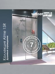 ������� ������ WasserKRAFT Alme 1400x1000x2000 ������ ����������/������� ���� 15R37
