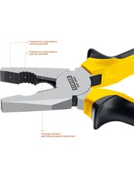 Плоскогубцы STAYER TOPGrip комбинированные, 200мм, 2205-1-20_z02 (2205-1-20_z01)