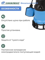 ����� ������� ��������� 140/6, ����� 6�, ������ 140�/���