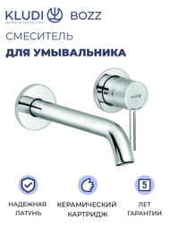 ��������� KLUDI-BOZZ 230 ��. ��� �����������, ������������, �������� � �����.������, ���� 382450576S