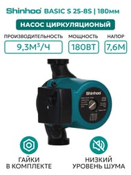 ����� �������������� SHINHOO BASIC S 25-8S 180 1x230�, 1 1/2", � �������, 71211003