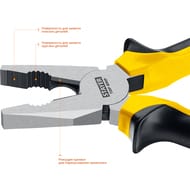 ����������� STAYER TOPGrip ���������������, 200��, 2205-1-20_z02 (2205-1-20_z01)