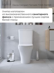 ������-������� toHit Decos Compact �������, ���������, ������������, ������� � �����������, �����, 685x390x840, TH03-040501