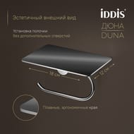 ��������� ��� ��������� ������ IDDIS Duna � ������, ���� DUNSBC0i43