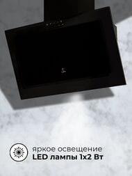 Вытяжка LEX MIO 600 BLACK (600х365) 650 м3/ч, 80 Вт, черная CHTI000382