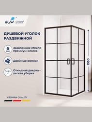������� ������ RGW Passage PA-34B (800�800�1950) �������, ������ 6�� �����/������ 06083488-84
