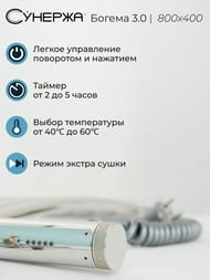 ������� ������ 3.0 �������� ����������������� 800�400 ����.�����, ��� �����, 00-5802-8040