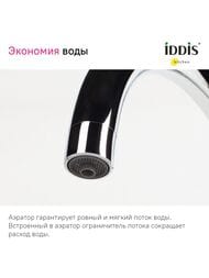 ��������� IDDIS PURE ��� ����� PURBLFJi05 � ������� ��� ������������� ����, ������ �������