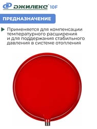 �������������� ��� ������� 10 F. 3/4", �������, ��� ���������,  7710