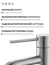 ��������� ��� �������� VODA Vessel �������������, ������ ����� 73��, ����: ���� VSL26M