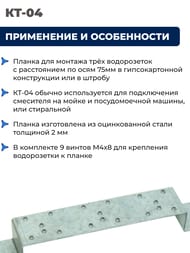 ������ ��-04, Uponor/�����/�����/����, 3 �������, �/�� 75��, ��� 347�50�38, ��.�����, ����� �4�8-9� ��� ��������� ����������� � �����