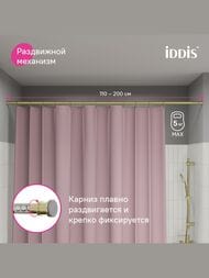 ������ ��� ������ ������� IDDIS Elegante 1100-2000 ��, ������, ��������, ������ ������� RSG0120i14