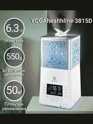 Увлажнитель воздуха Electrolux ecoBIOCOMPLEX EHU-3810D YOGAhealthline. черный, до 50м2
