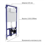 BERGES комплект инсталляции с клавишей смыва L5 черной, унитаз FLOE 4в1 043279