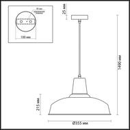 ��������� ���������� Odeon Light Bits 3362/1, �����