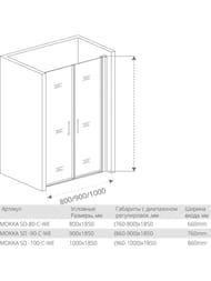����� ������� GOOD DOOR BAS MOKKA SD-90-C-WE (90�185) 2 ���������, � ������.����.,����� ����������