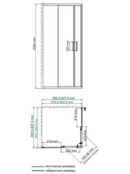 ������� ������ WasserKRAFT Main 41S03 (900�900�2000) ����������, ����������