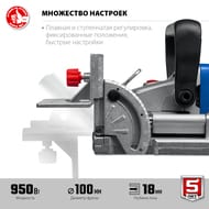 ������ ���� ���-950� ���������, 950 ��, 12000��/���, ��� ����� 18��, ���������