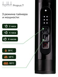 ����������������� ������������� toHit Propus 7 (500�900��) 115��, ����.�����, ����.������, ������
