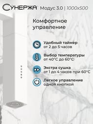 ������� ����� 3.0 ����������������� 1000�500 ����� �������, ��� ������ 30-5701-1050
