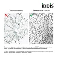 Душевая стенка IDDIS Walk In Slide 90х195 стекло, профиль глянцевый алюминий SLI8CS9i23