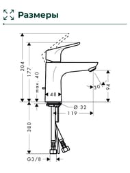 Смеситель Hansgrohe Focus 31607000 для умывальника, фикс.излив, донный клапан, однозахватный, хром — миниатюра 6
