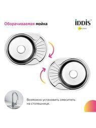 ������! ����� IDDIS SUNO S (600�470�180) ����. �����, ���� ������, �������� SUN60SDi77