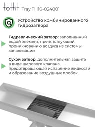 ������� ����� ��� ������ toHit Tray 400x100x75-95 ��������, ���. ������, ����. ����� TH10-024001