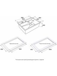 Мойка нерж. сталь NEXT-PRO 54 UNI, PM705445-BG, браш золото, 540х450мм, Paulmark 1,2мм