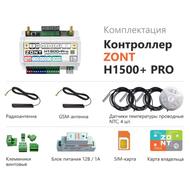 ���������� ������������� ��������� ZONT H1500+ PRO ML00005968