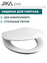 ������-������� Jika ERA ��� �������, ����� 8.9153.3.000.000.1