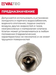 Клапан обратный VALTEC 1/2"ВВ латунный золотник VT.151.N.04