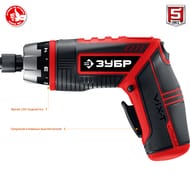 �������� ���� ViX-T ��-��-3.6-��, ��������������, Li-Ion, 10 ��� � ���������, � �����