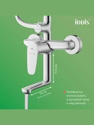 ������� ������� IDDIS ZODIAC � ZDXSB3Fi06 ��� �����/����, ����� 130��, ����./���. ���, ���� �����