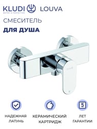 ��������� KLUDI LOUVA ��� ����, ���������, �������������, ������������� ����, ���� 248310575