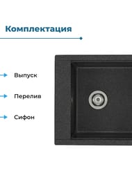 ����� ��������������� Aquaton ����� (780�510�218) ��������� � ������, ������ 1A715132DE210