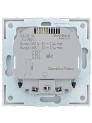 Розетка Systeme Electric ATLASDESIGN 16А с 2 USB A+C 5В/2,4А/3,0А 2х5В/1,5А механизм белый ATN000132