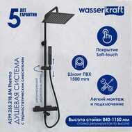 Душевая система WasserKRAFT A299.255.218.BM Thermo термостат, верхний/ручной душ, черный матовый — миниатюра 5