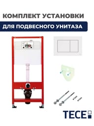 Инсталляция с клавишей смыва Для унитазов Tece, Now 9400413 Встраиваемая — миниатюра 2