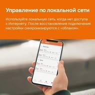 �������������� Welrok AZ ��� ������� ����, ������������, ��������, ��������������, 3 ���